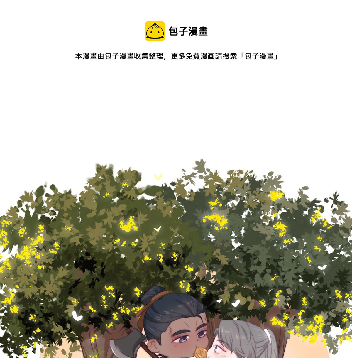 第44话 设计董锋0