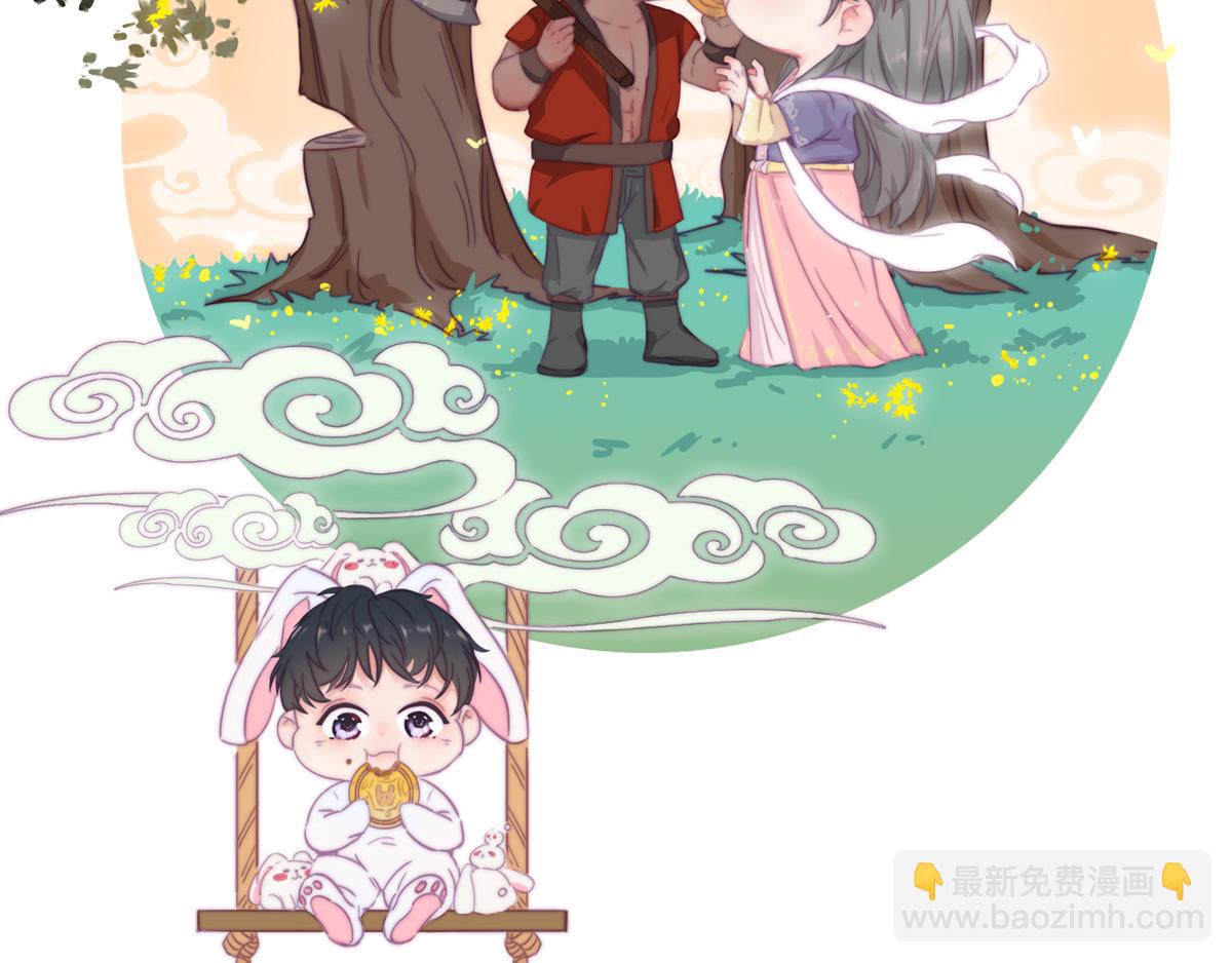 第44话 设计董锋1
