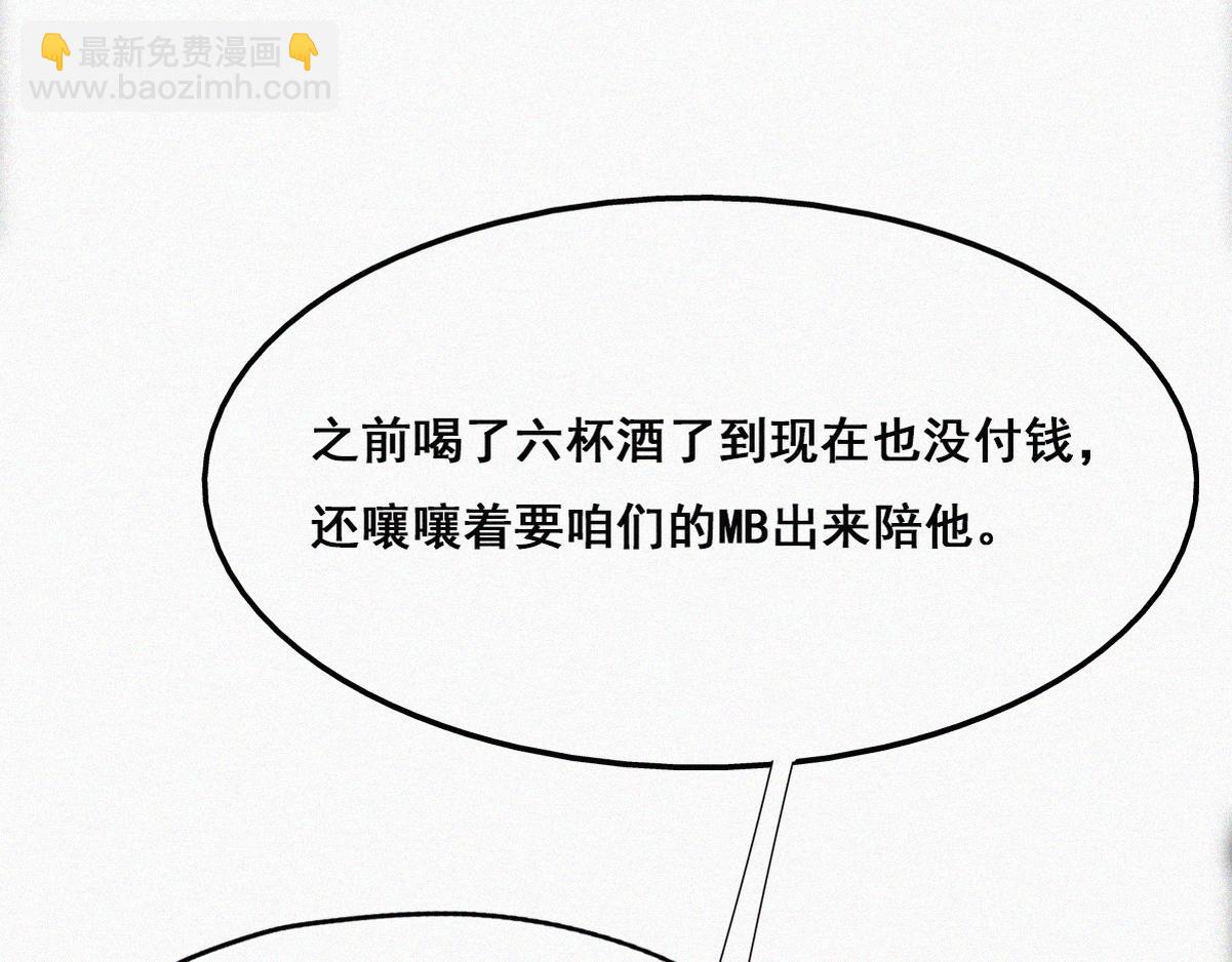 第44话 设计董锋10