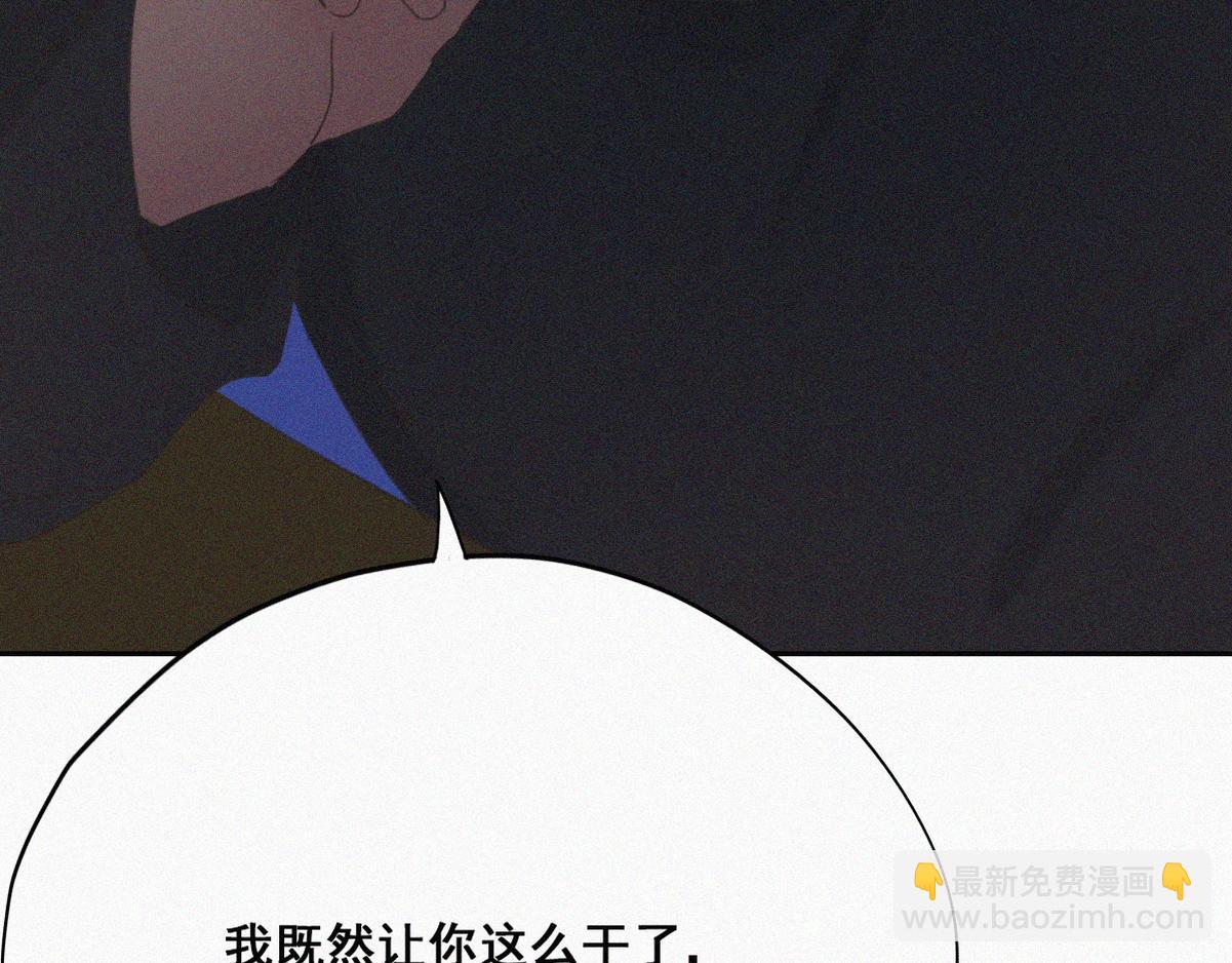 第44话 设计董锋101