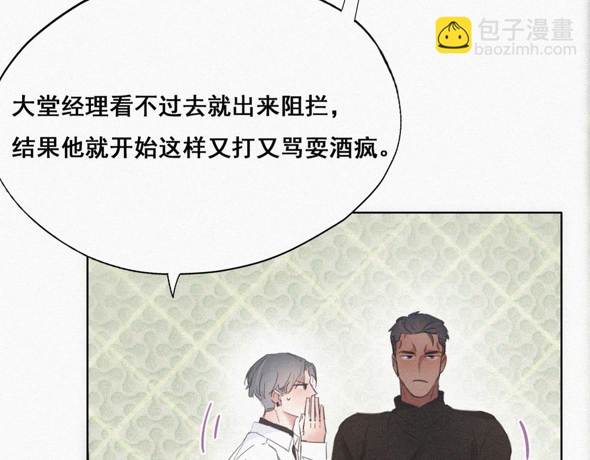 第44话 设计董锋11