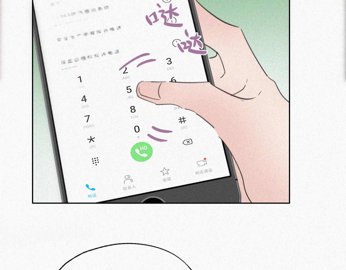 第44话 设计董锋115
