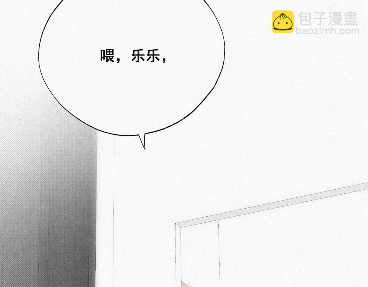 第44话 设计董锋116