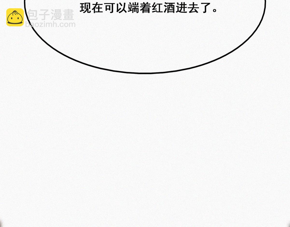第44话 设计董锋119