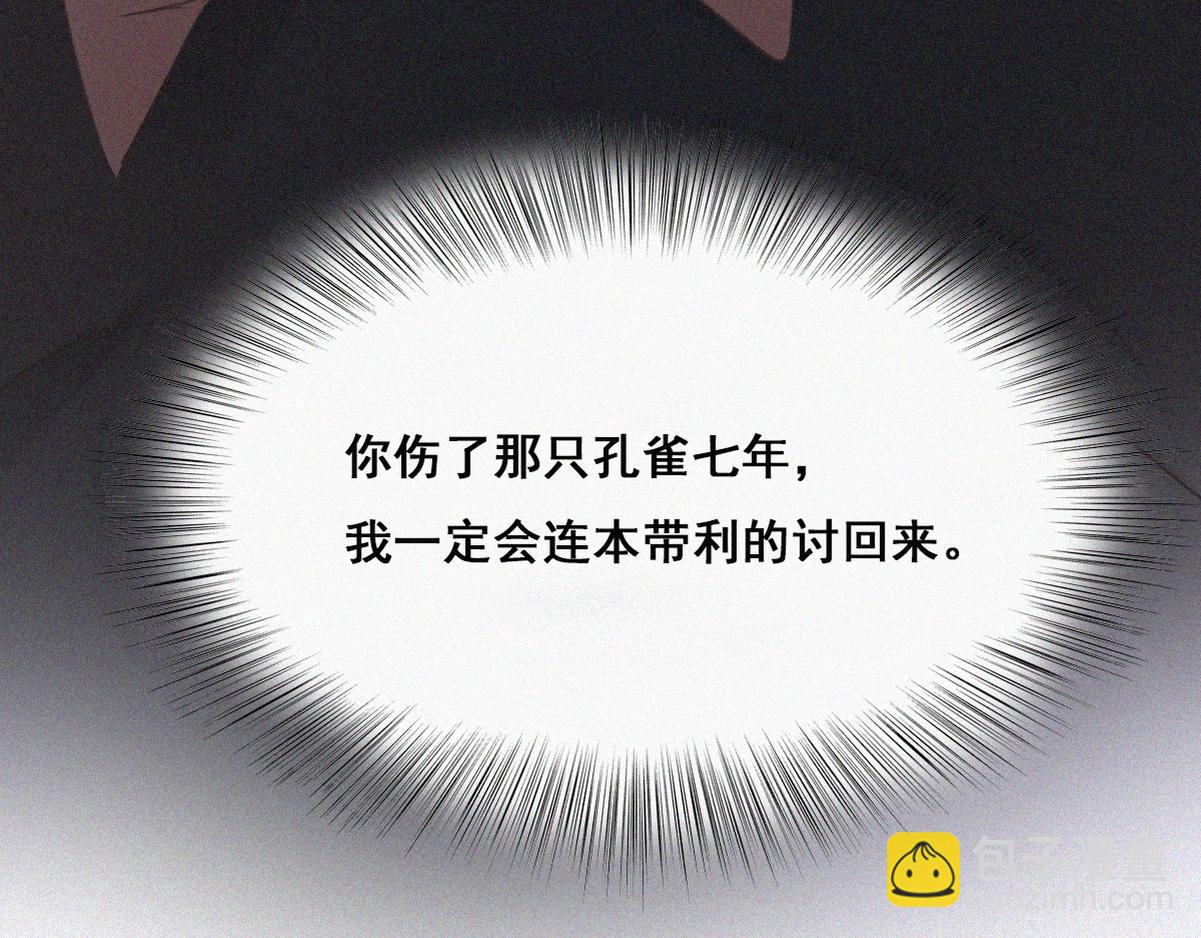 第44话 设计董锋125