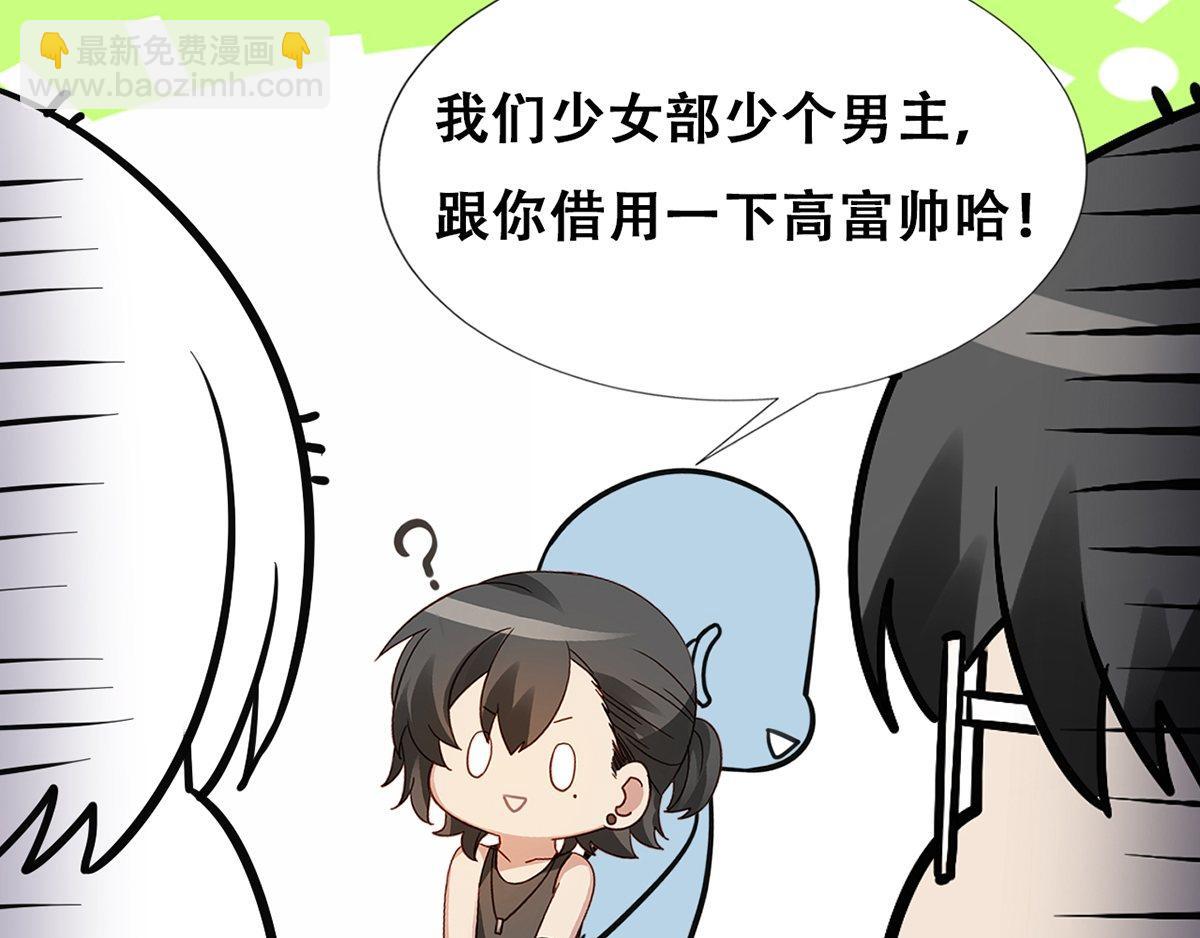 第44话 设计董锋132