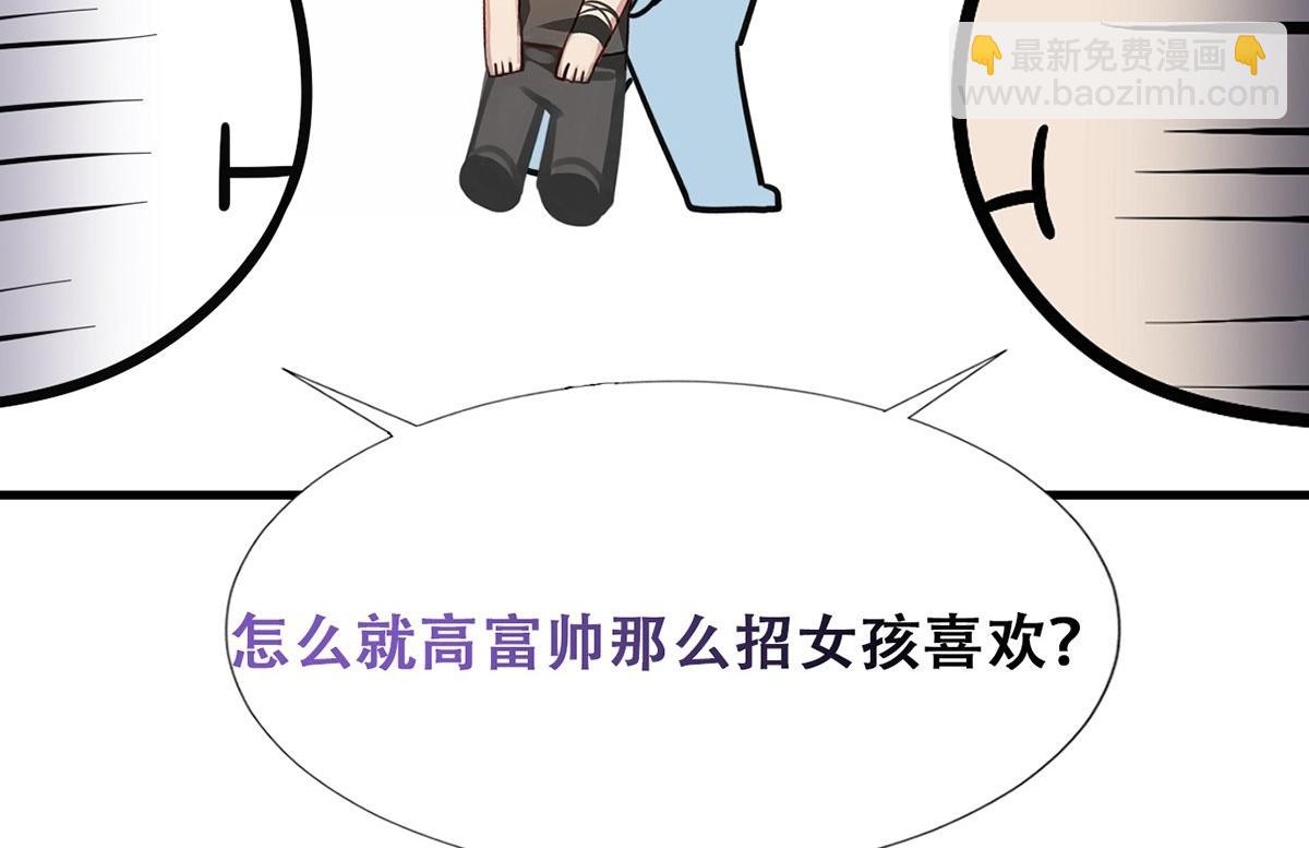 第44话 设计董锋133