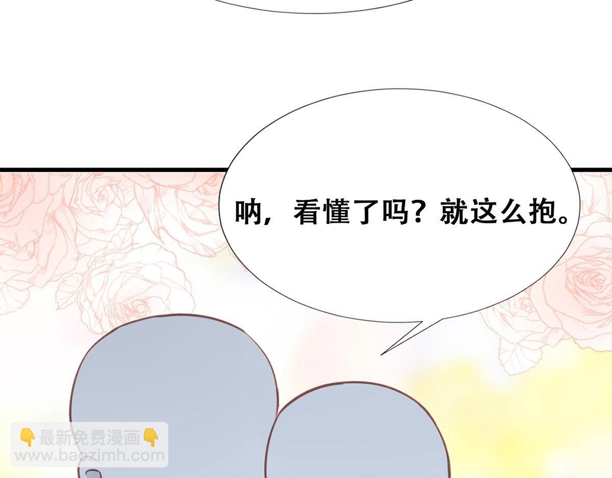 第44话 设计董锋134