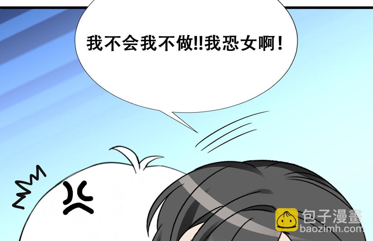 第44话 设计董锋137
