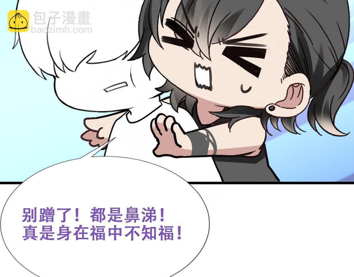 第44话 设计董锋138