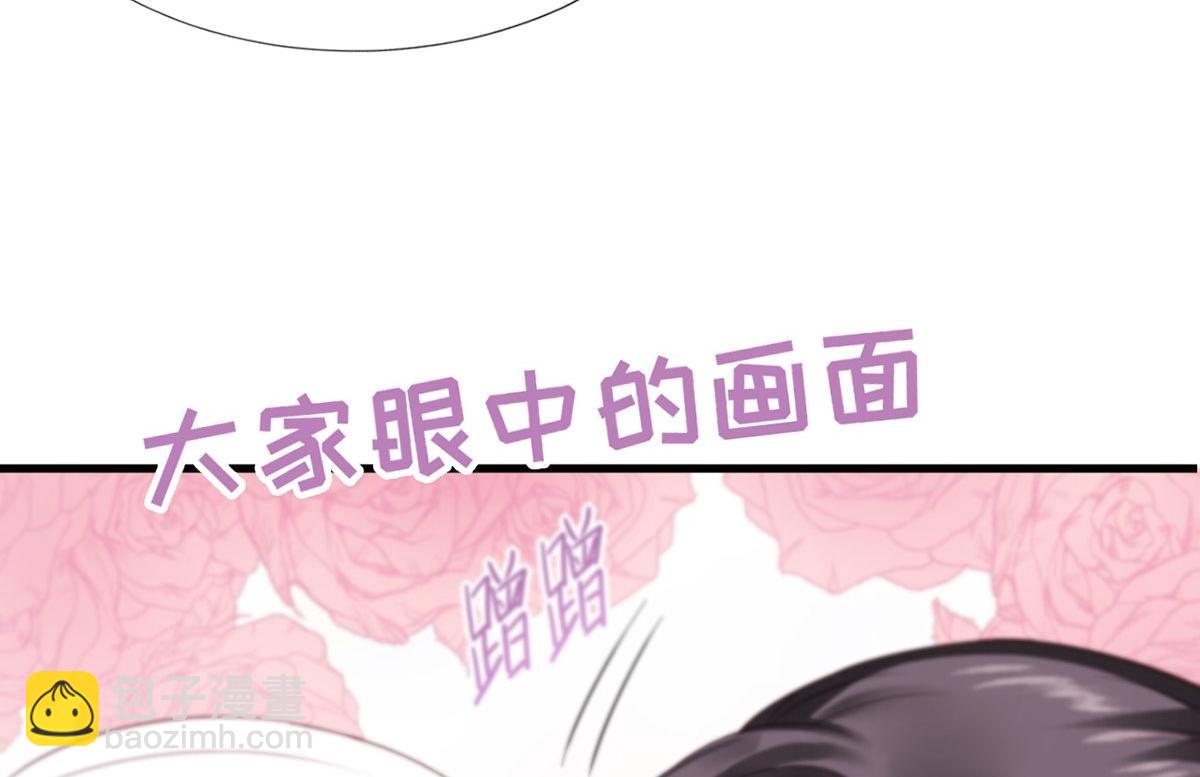 第44话 设计董锋139