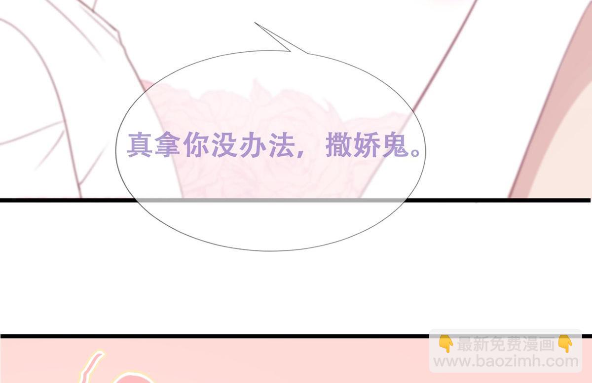 第44话 设计董锋141