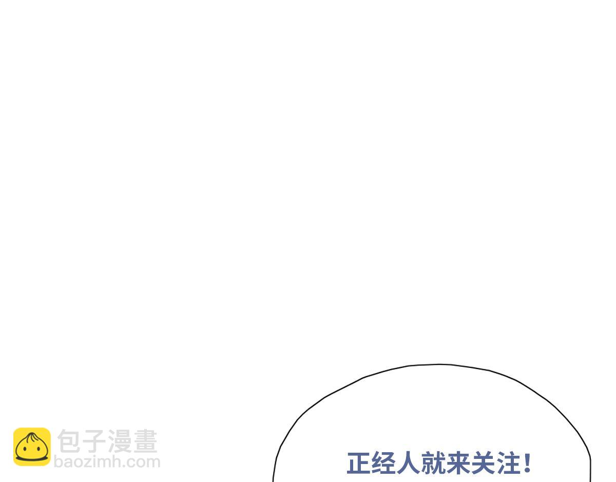 第44话 设计董锋144