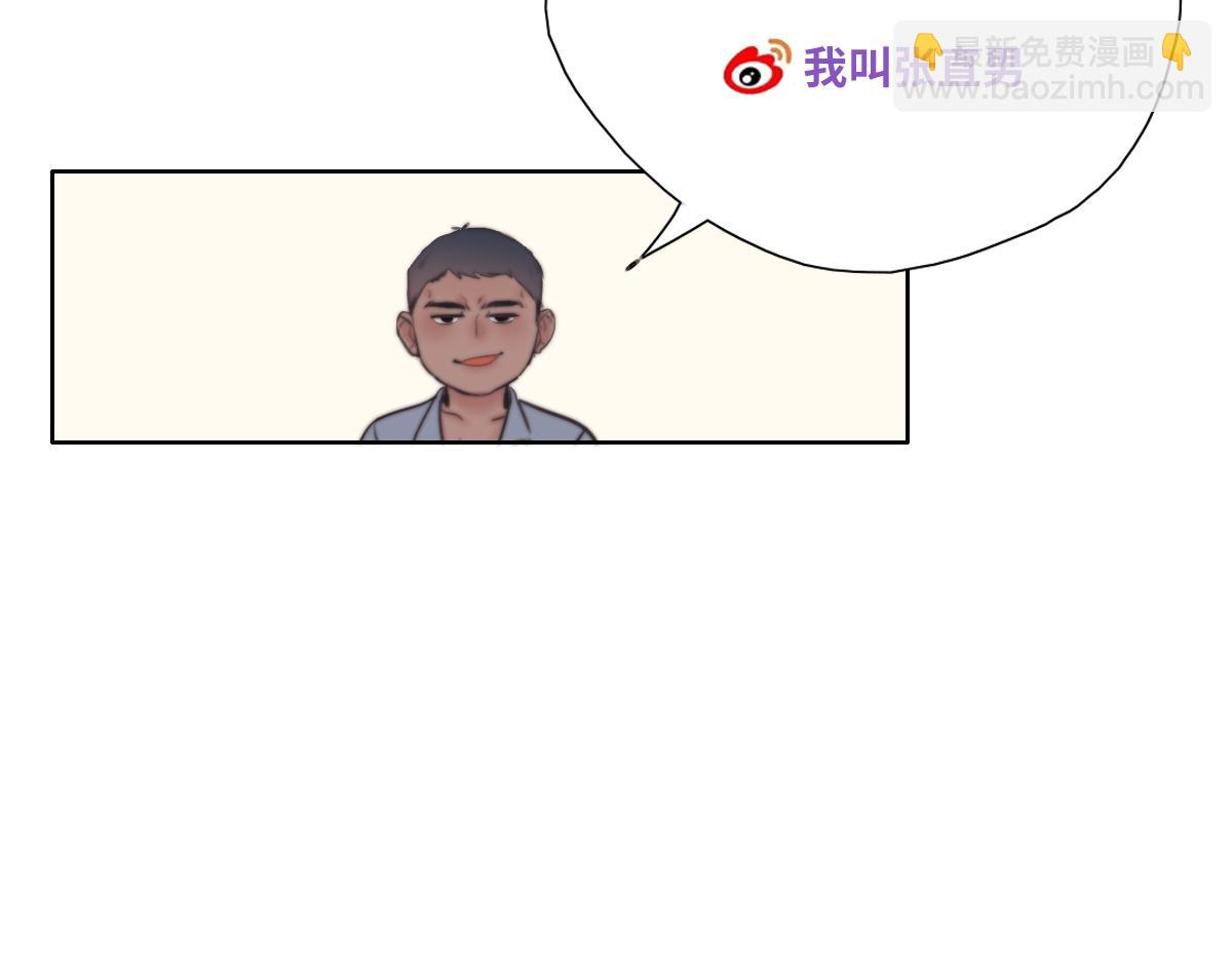 第44话 设计董锋145