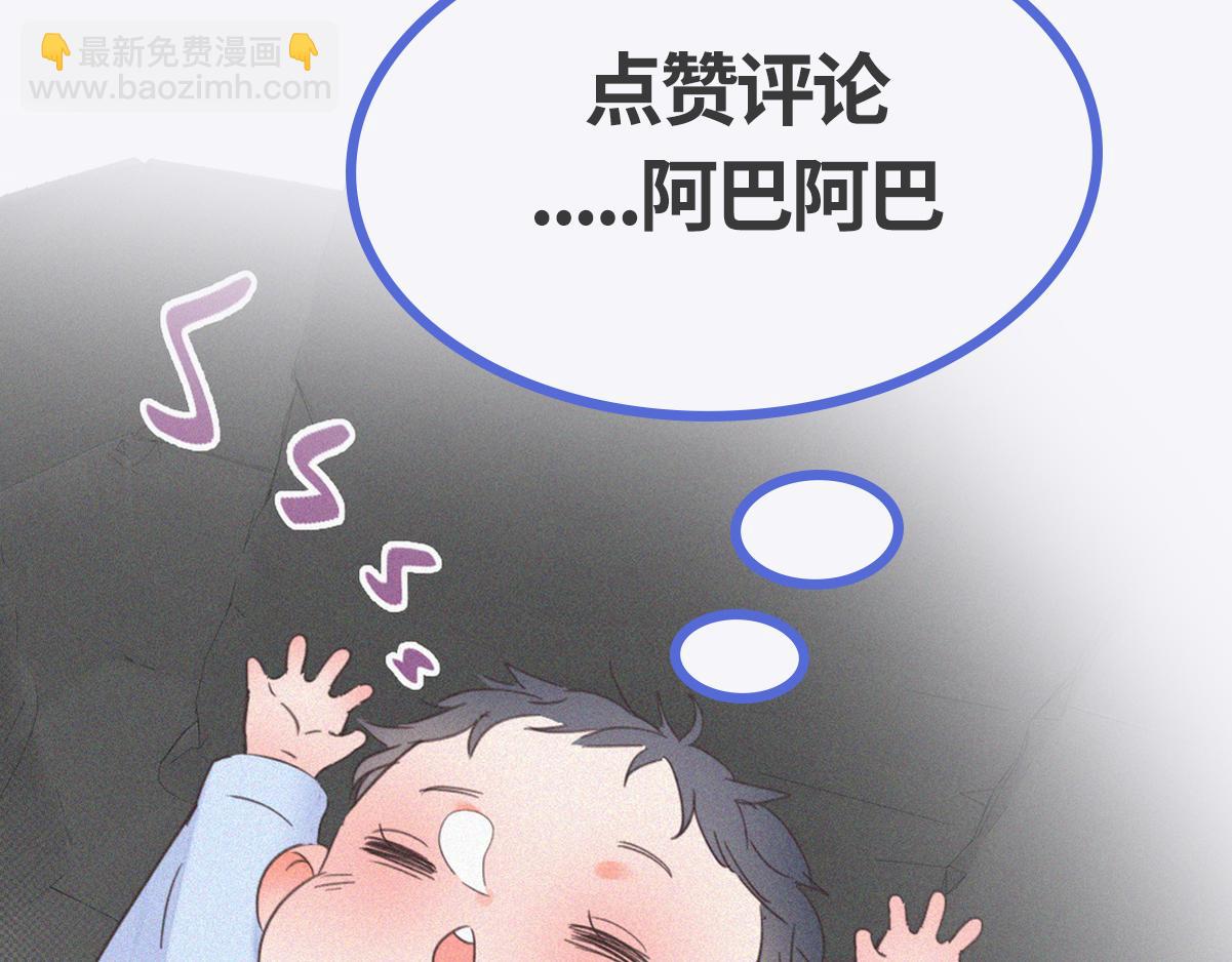 第44话 设计董锋148