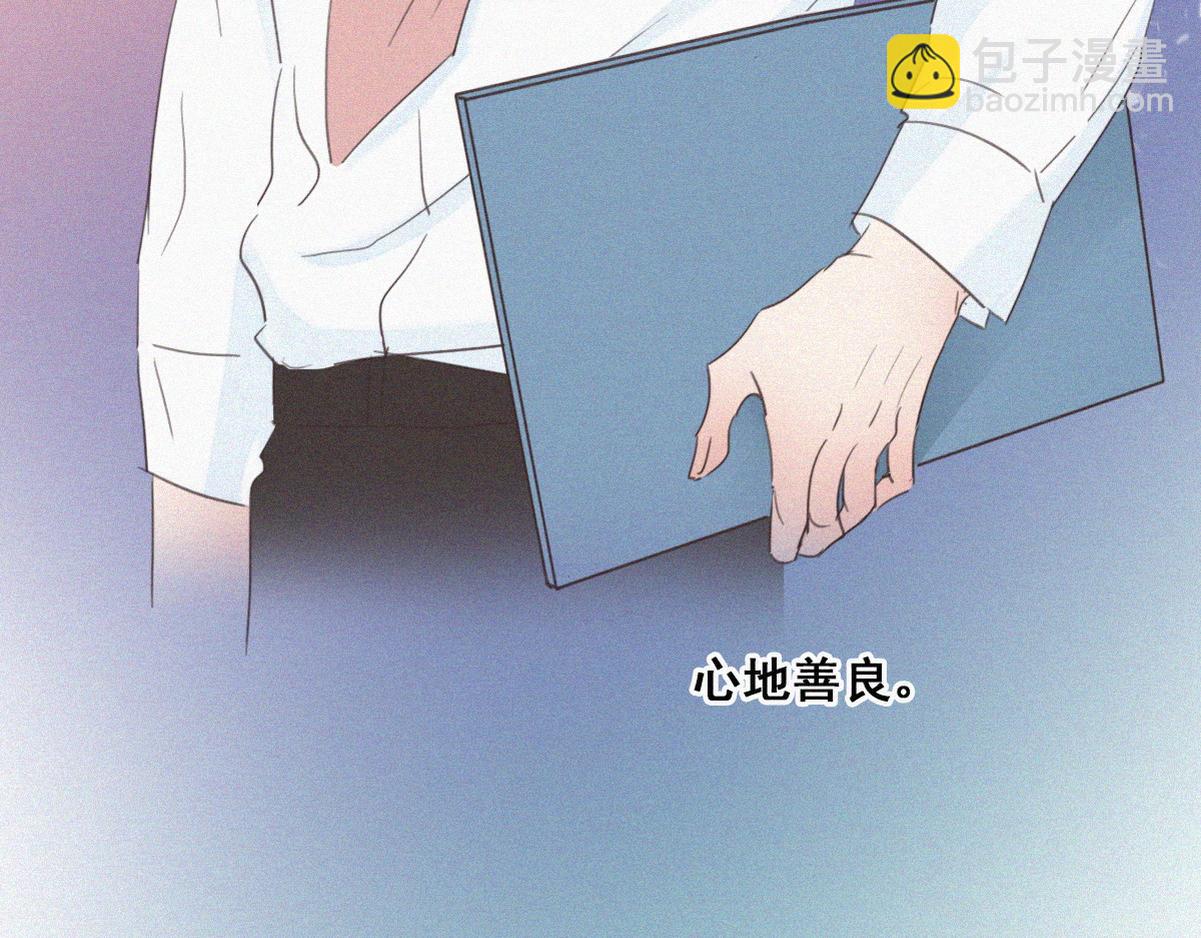 第44话 设计董锋16