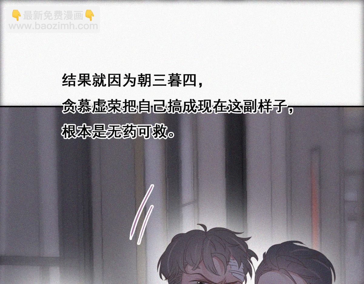 第44话 设计董锋18