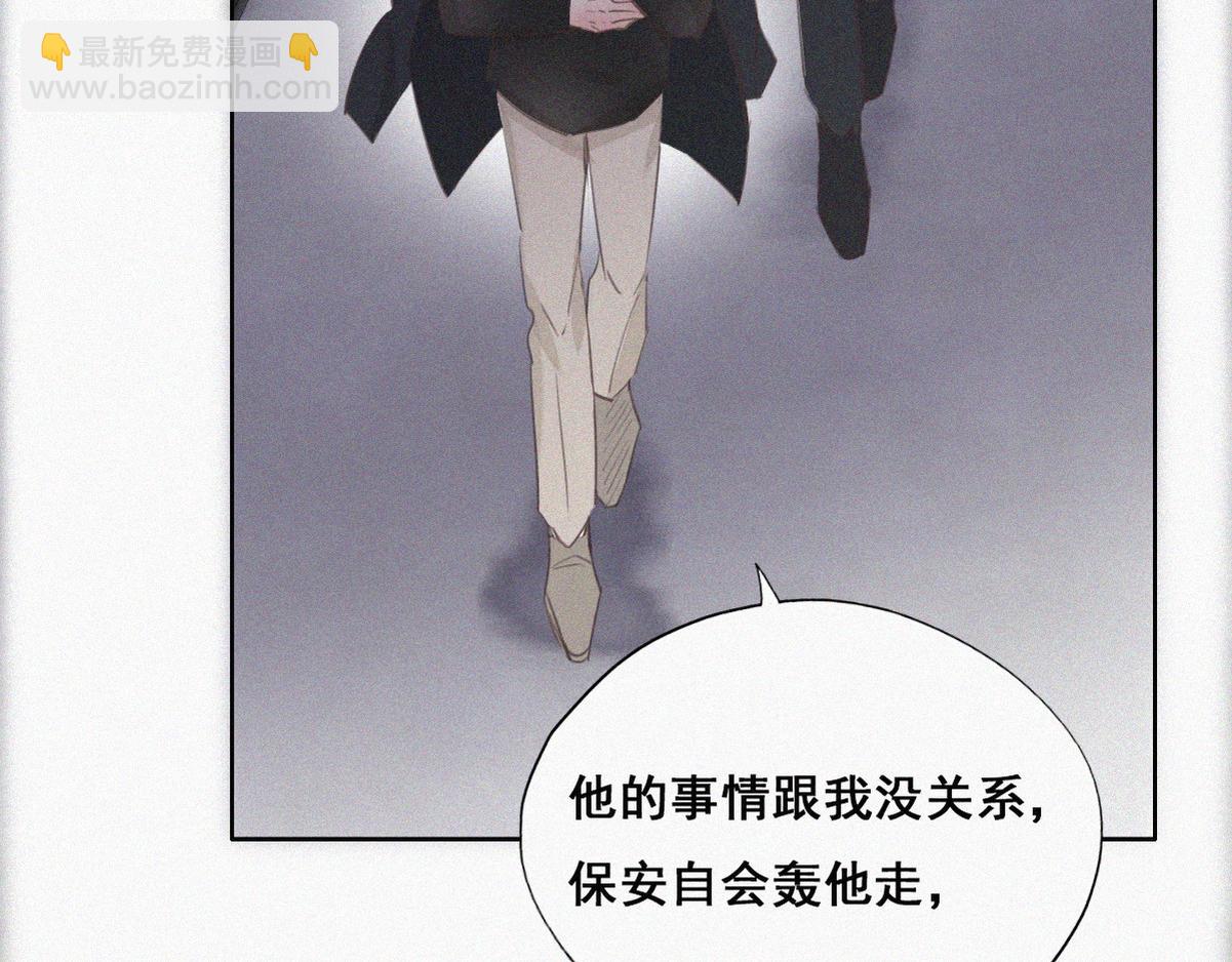 第44话 设计董锋24