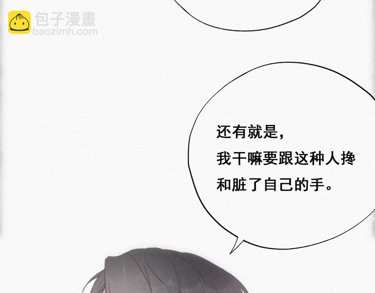 第44话 设计董锋25