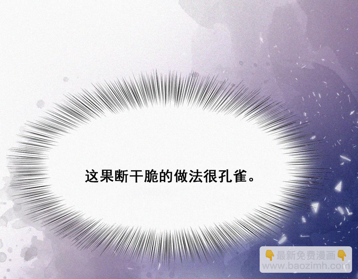 第44话 设计董锋31