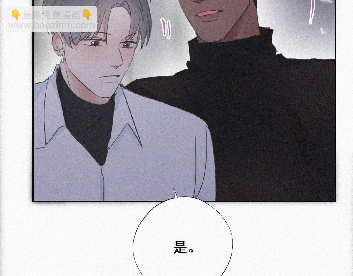 第44话 设计董锋35