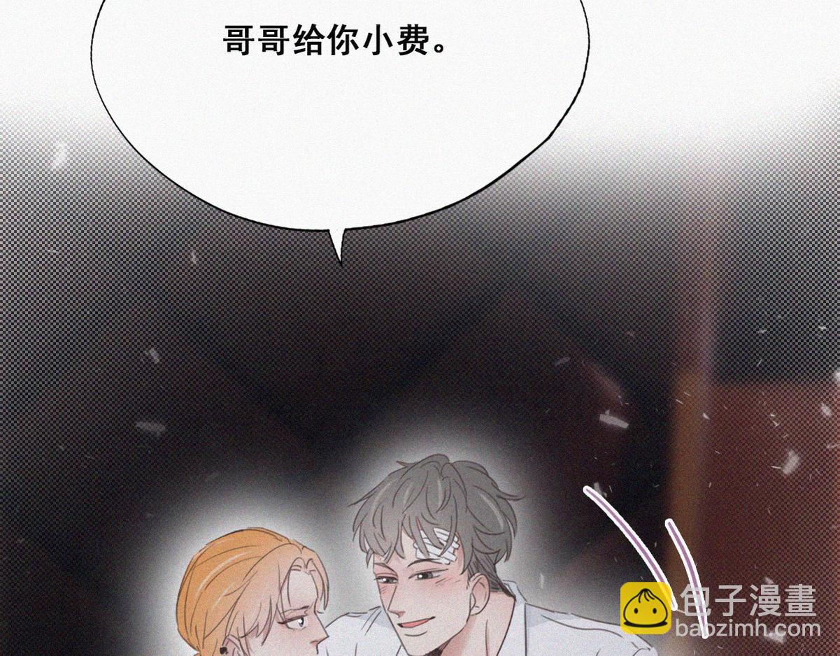 第44话 设计董锋46