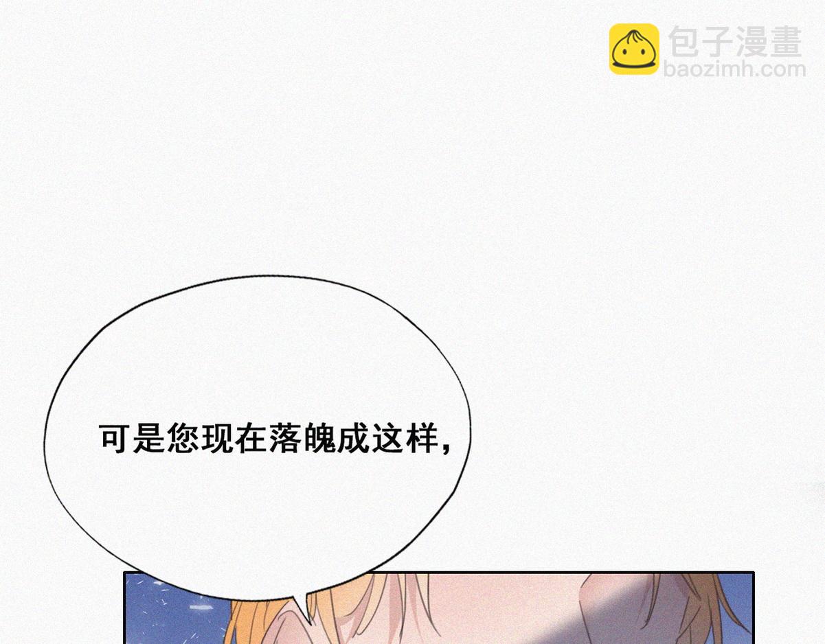 第44话 设计董锋49