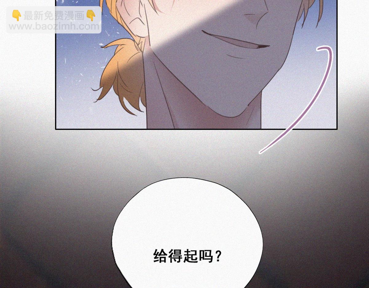 第44话 设计董锋54