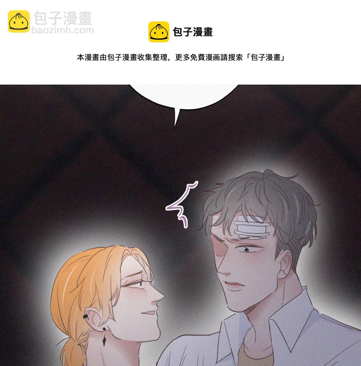 第44话 设计董锋55