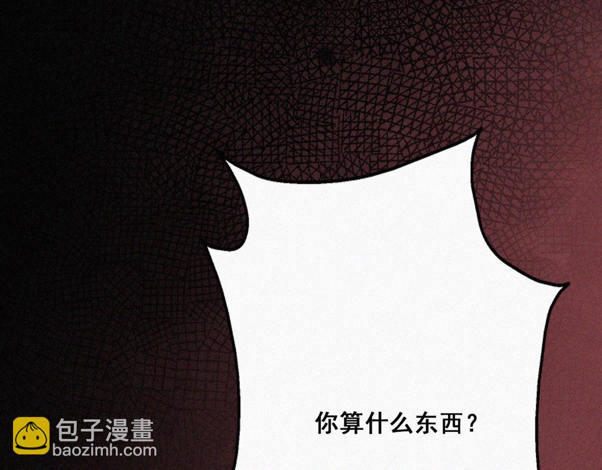 第44话 设计董锋58
