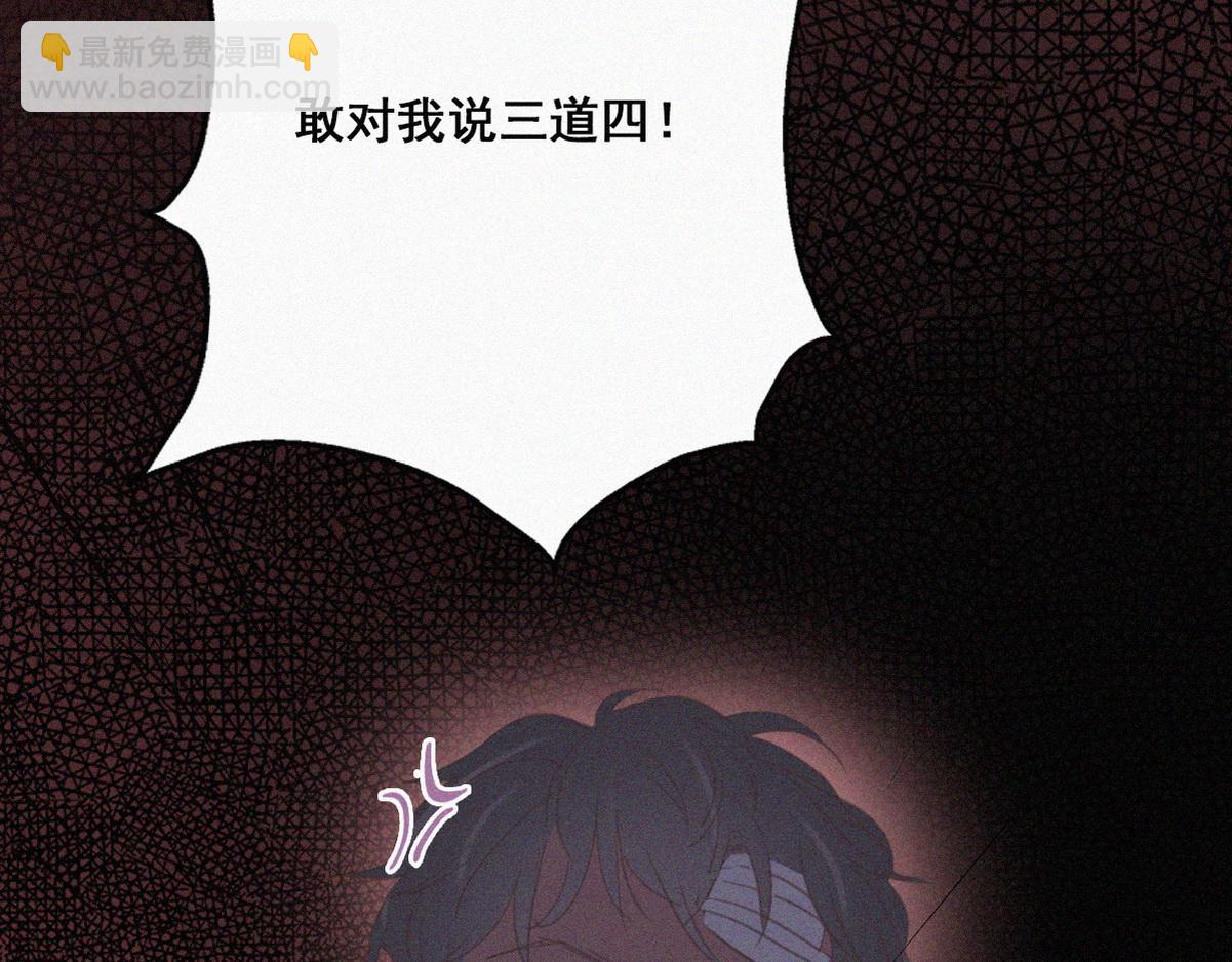 第44话 设计董锋60
