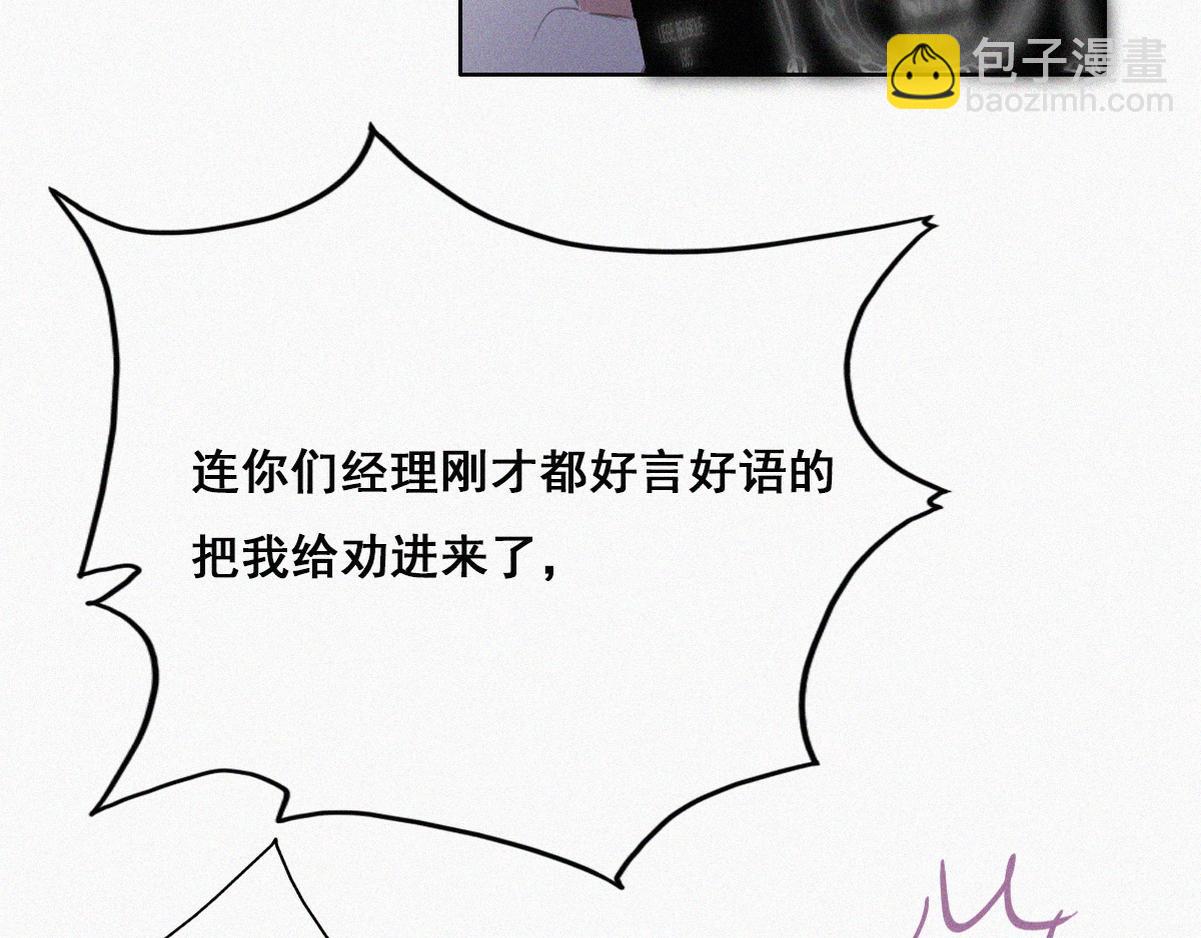 第44话 设计董锋67