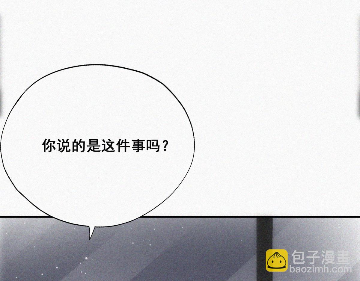 第44话 设计董锋7
