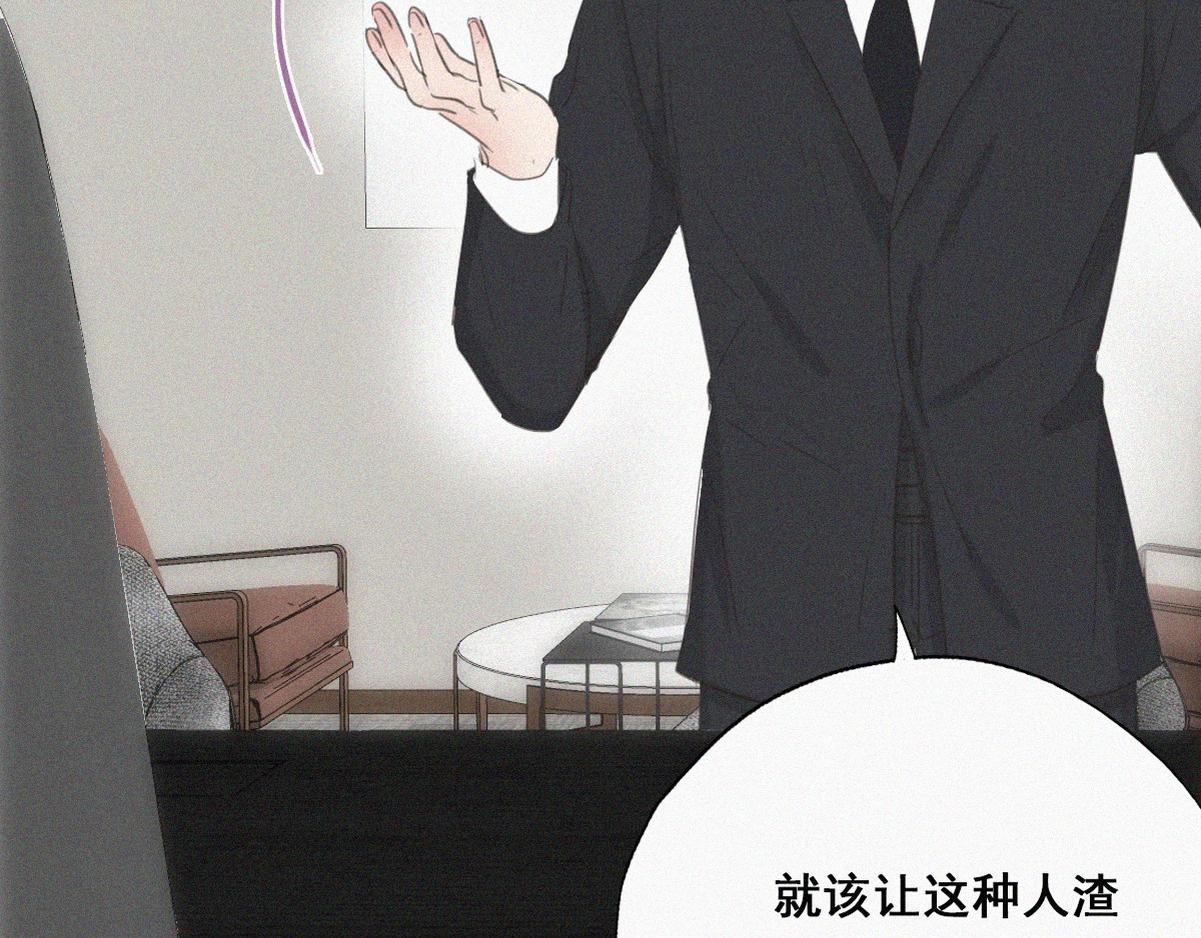 第44话 设计董锋77