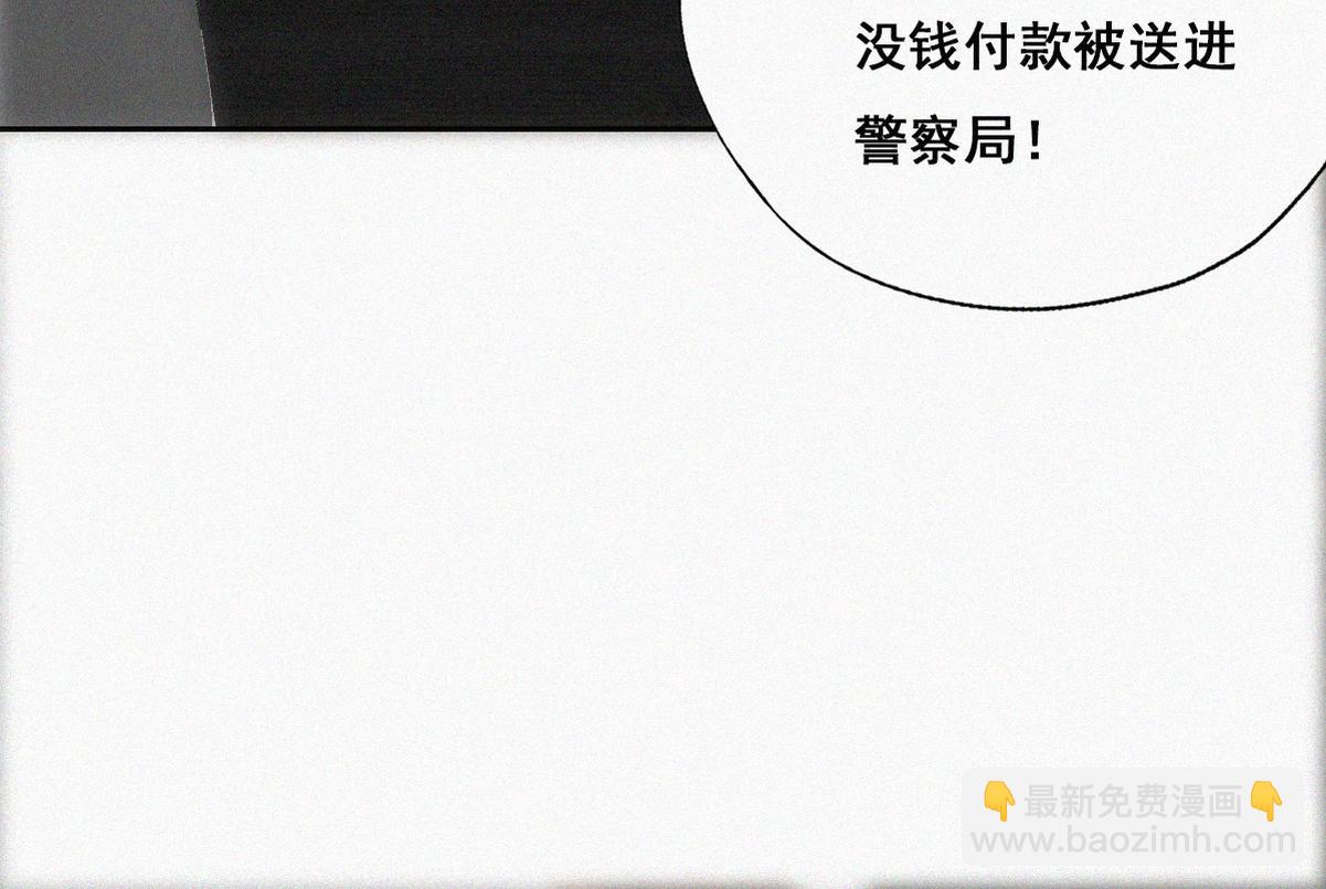 第44话 设计董锋78