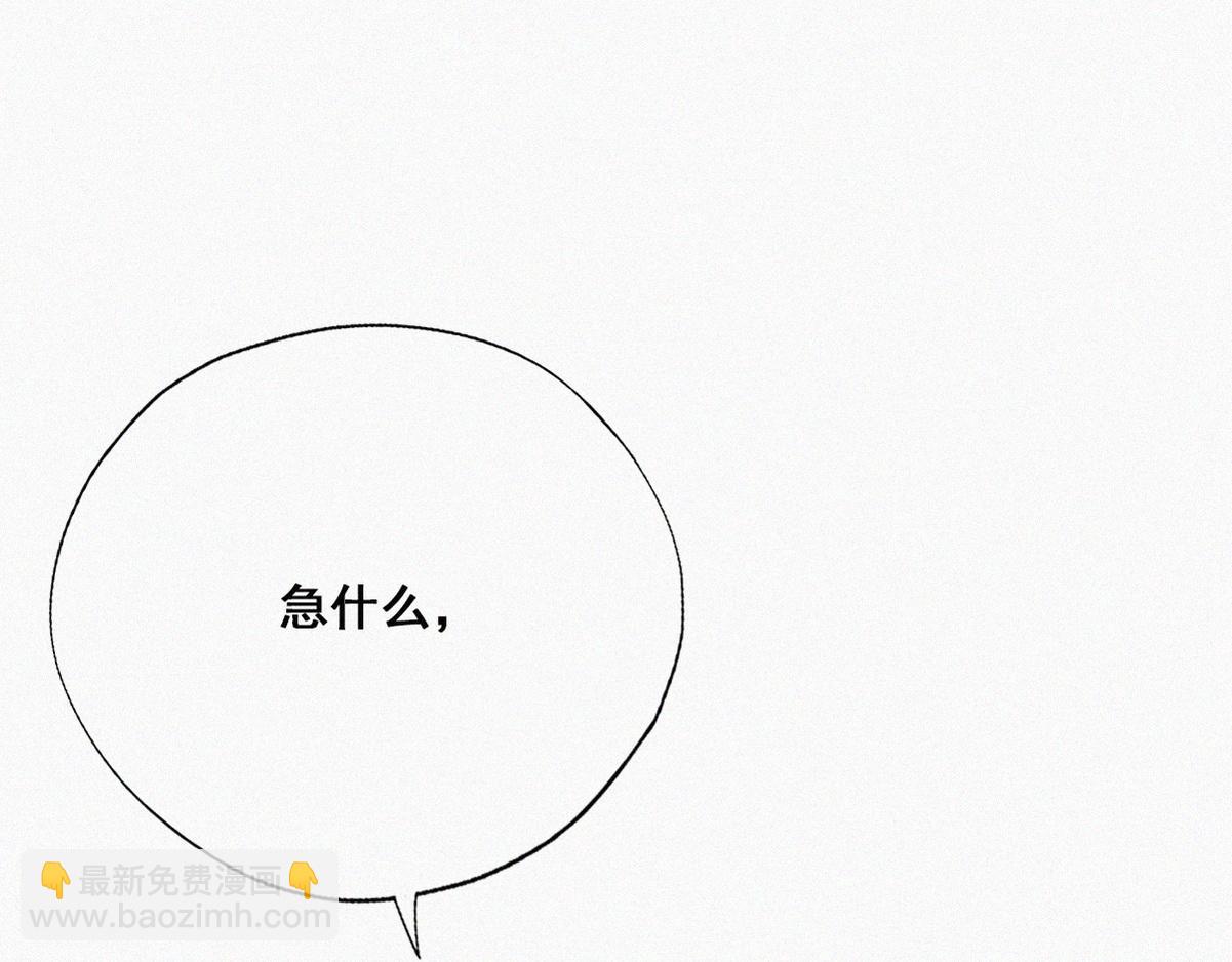 第44话 设计董锋79