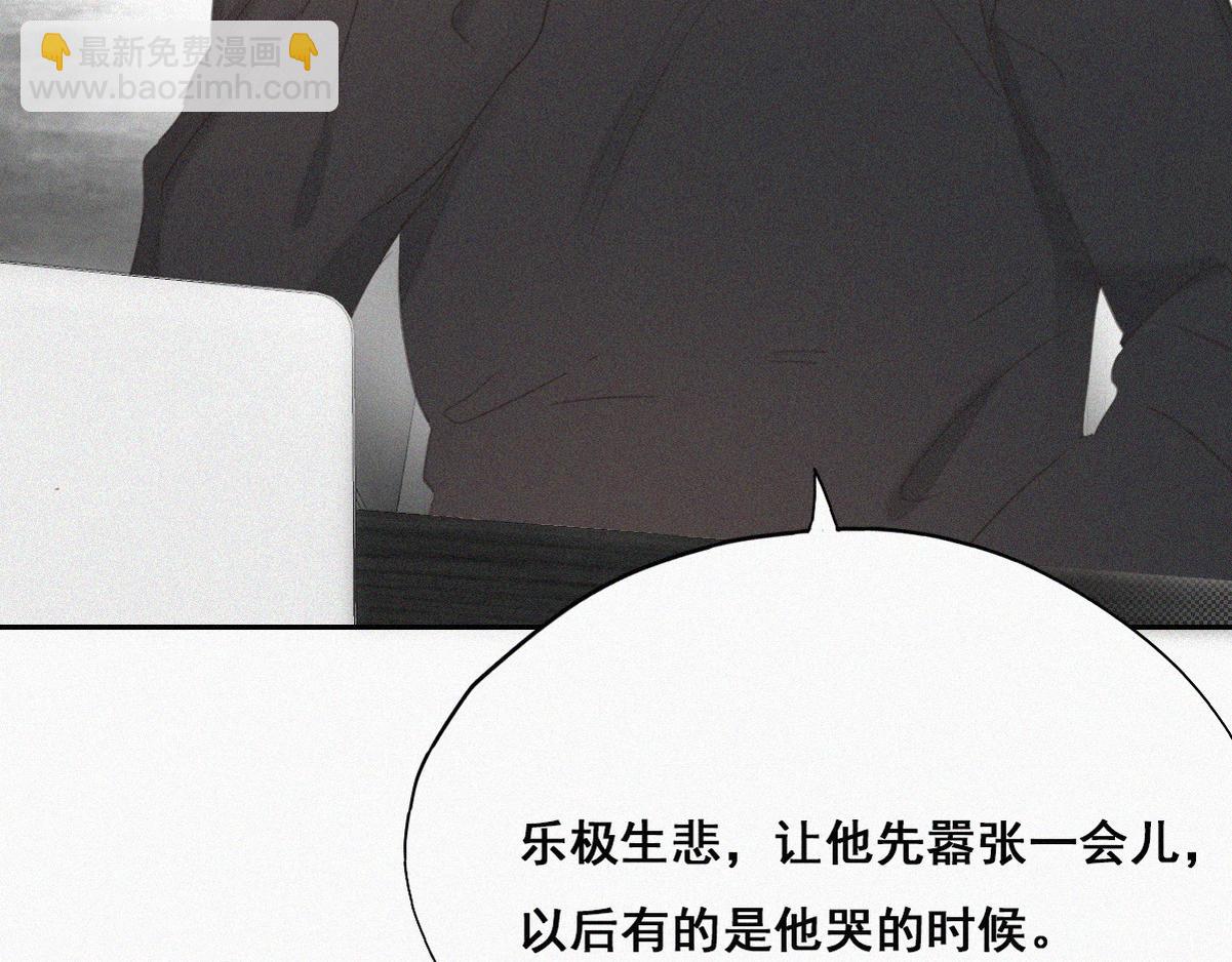 第44话 设计董锋81