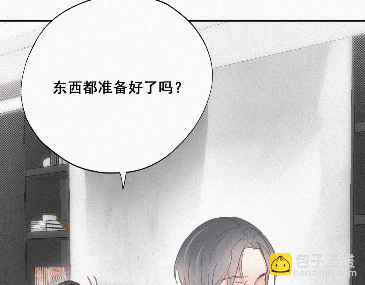 第44话 设计董锋87