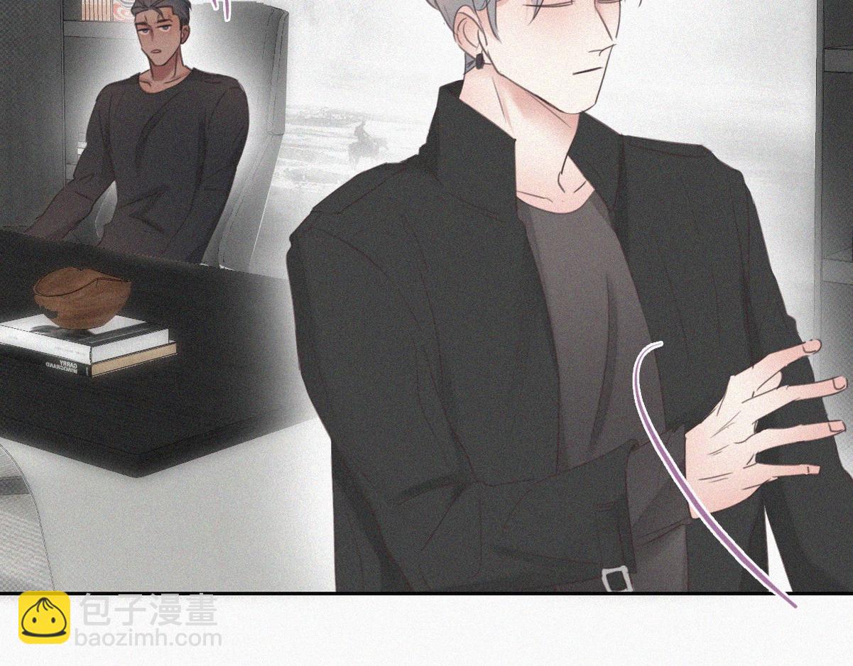 第44话 设计董锋88