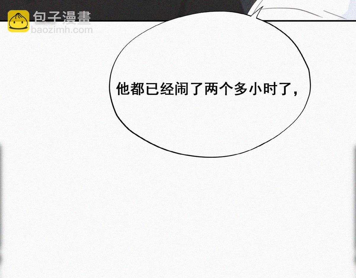 第44话 设计董锋9