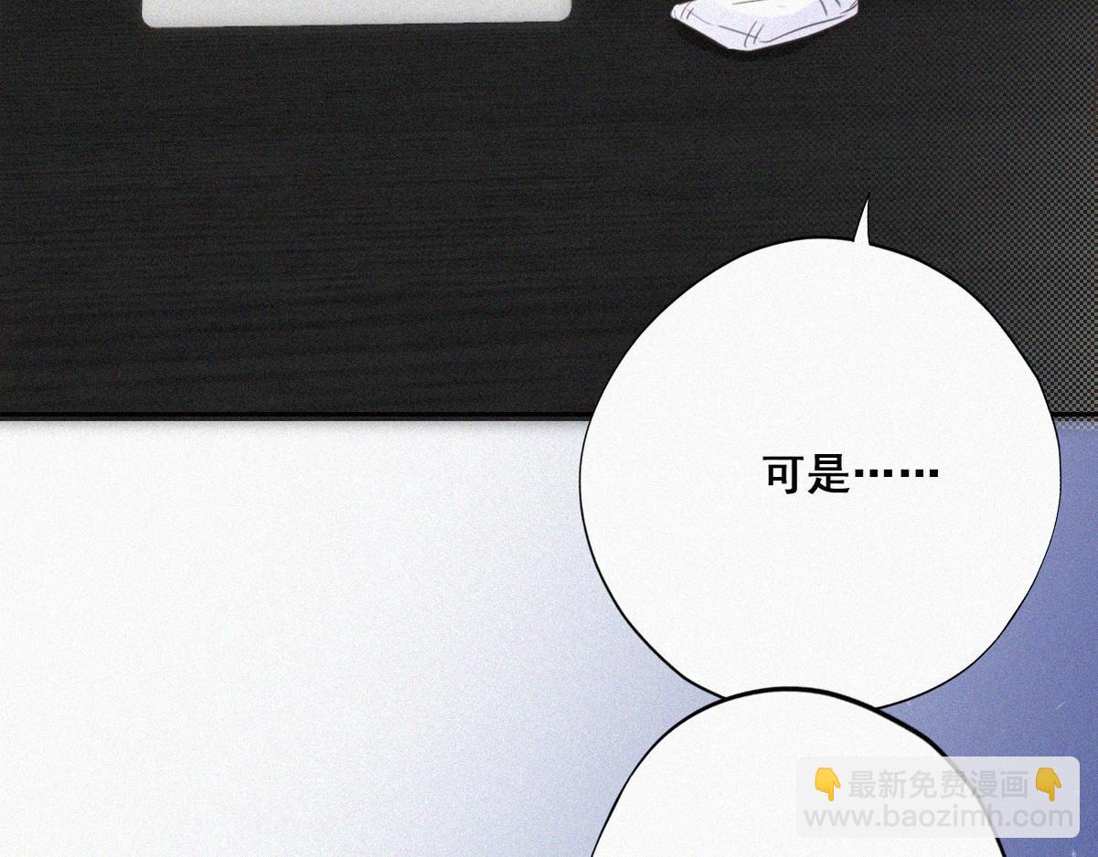 第44话 设计董锋97