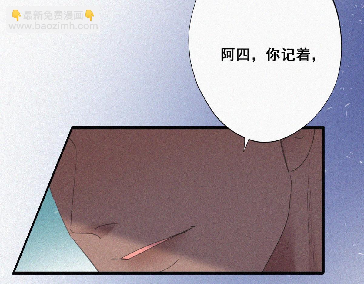 第44话 设计董锋98