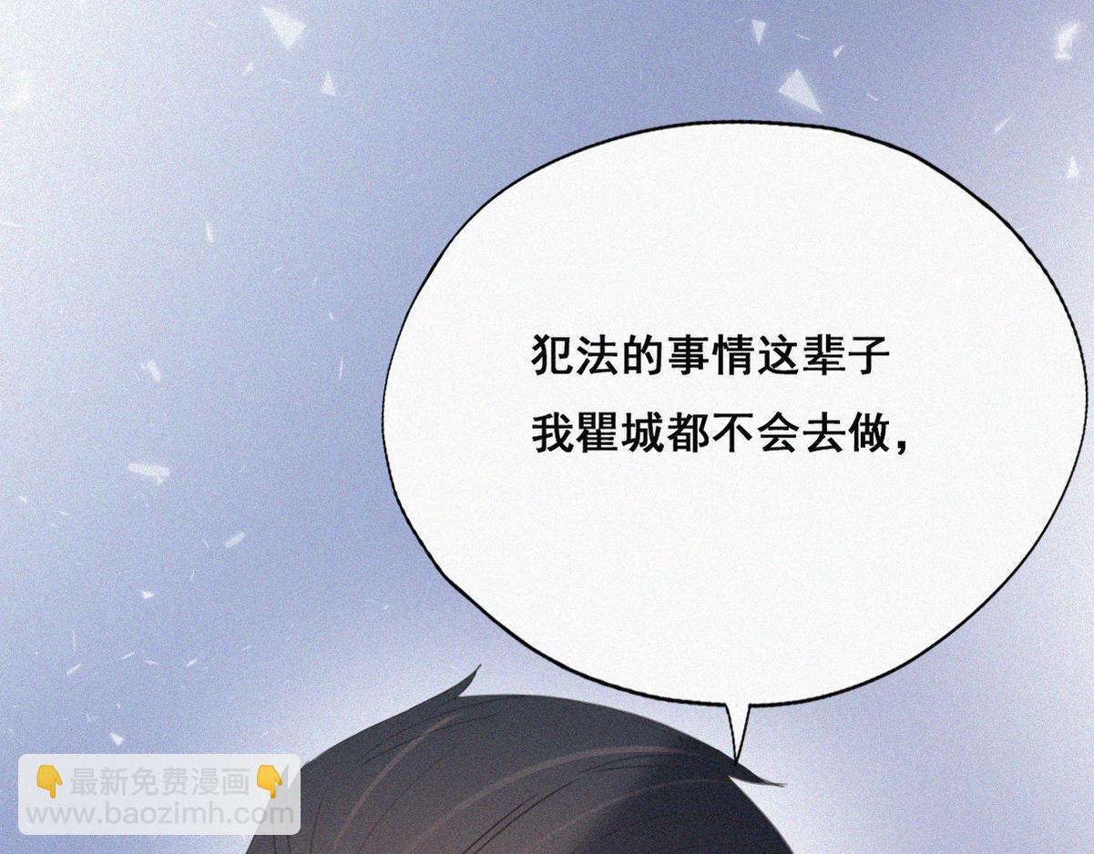 第44话 设计董锋99