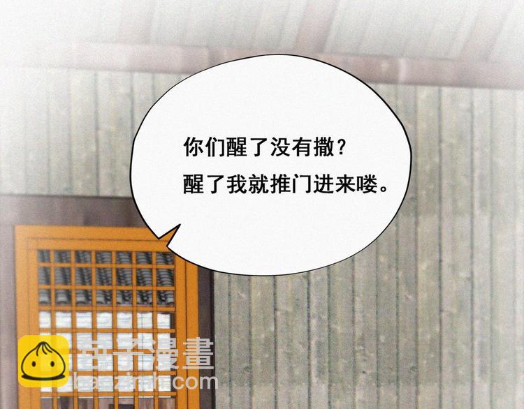 第60话 辞年的邀请17