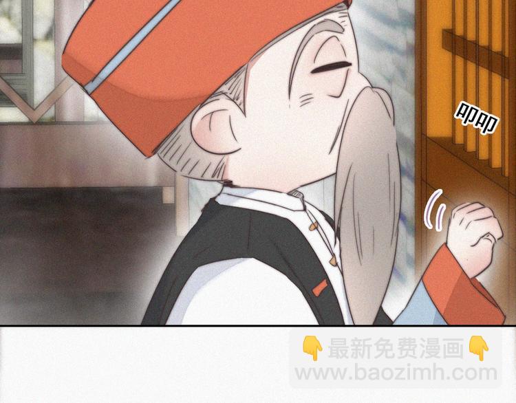 第60话 辞年的邀请22