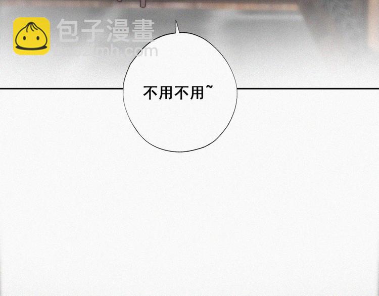 第60话 辞年的邀请27