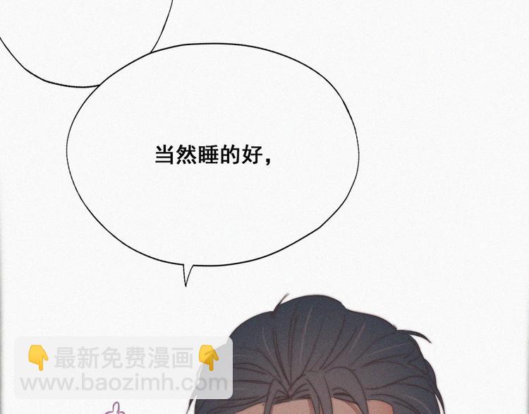 第60话 辞年的邀请31