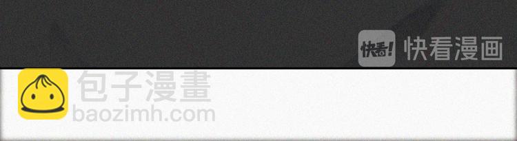 第60话 辞年的邀请33