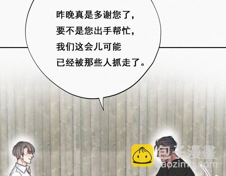 第60话 辞年的邀请35