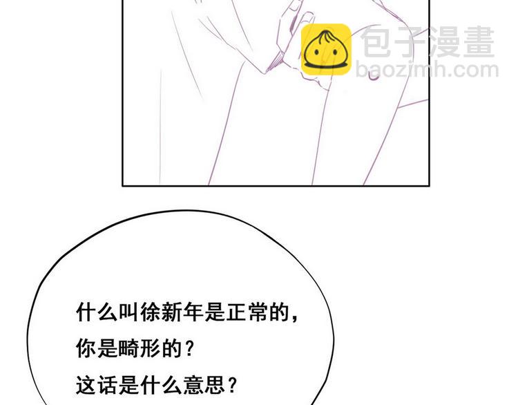 第61话 墓园扫墓131